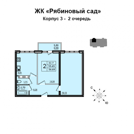 Двухкомнатная квартира 55 м²