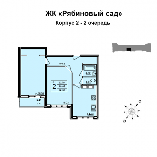 Двухкомнатная квартира 60 м²