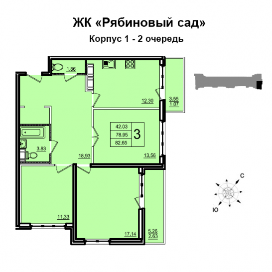 Двухкомнатная квартира 59 м²
