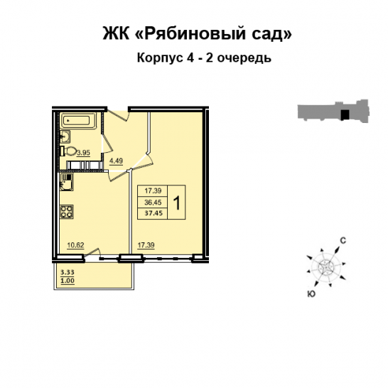 Однокомнатная квартира 36 м²