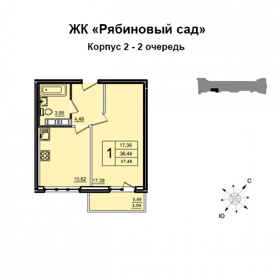 Однокомнатная квартира 36 м²