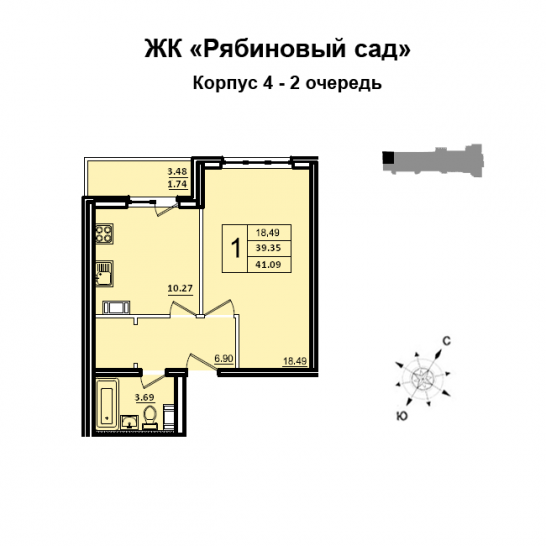 Однокомнатная квартира 39 м²