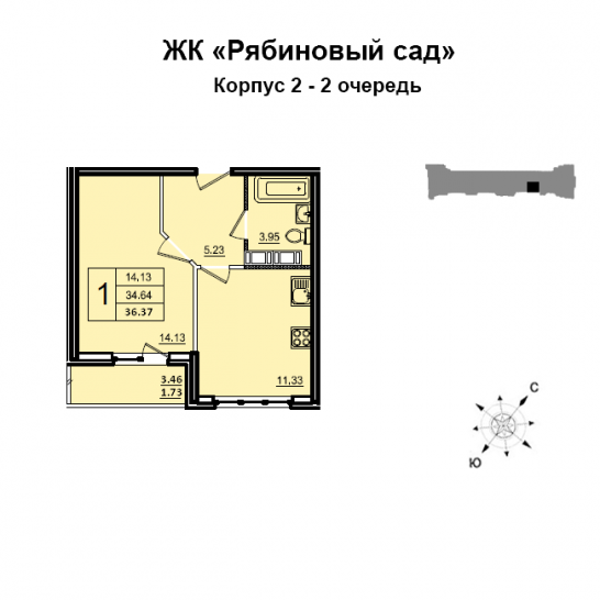 Однокомнатная квартира 34 м²