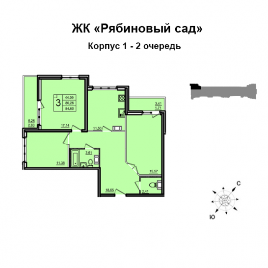 Двухкомнатная квартира 53 м²
