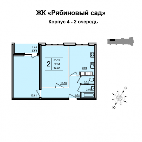 Двухкомнатная квартира 52 м²