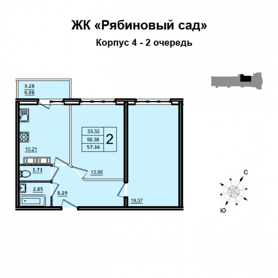 Двухкомнатная квартира 56 м²