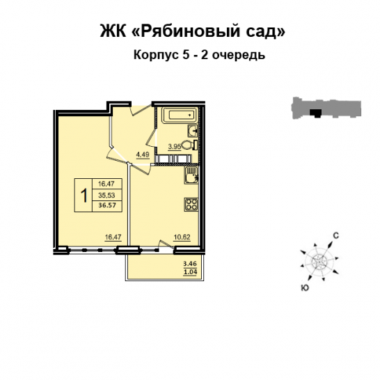 Однокомнатная квартира 35 м²