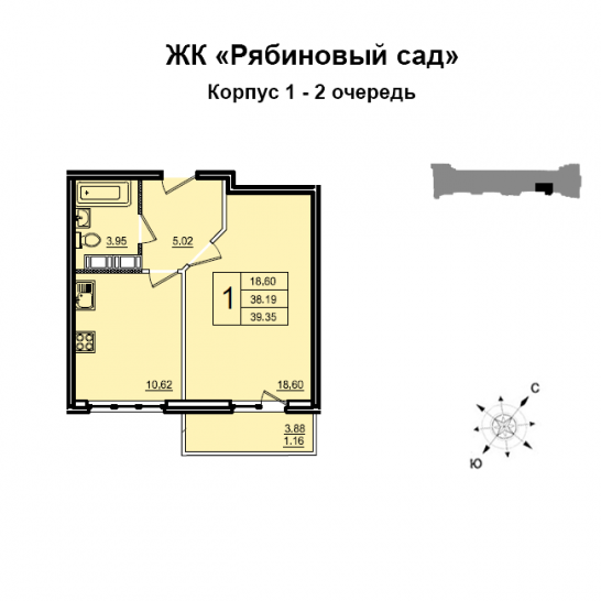 Однокомнатная квартира 34 м²