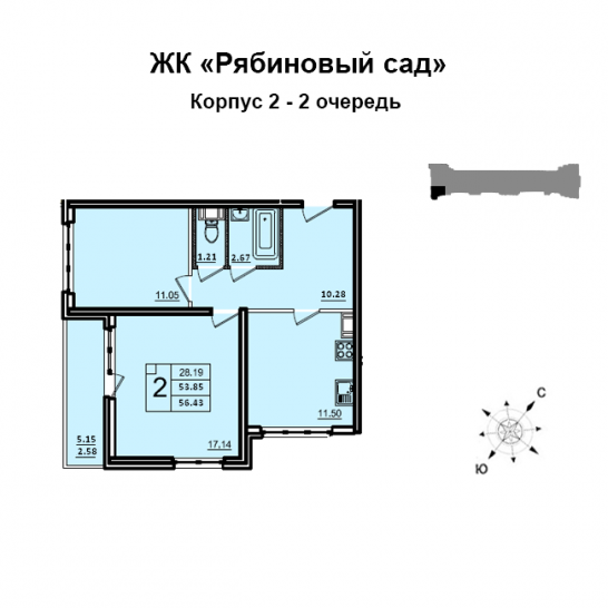Двухкомнатная квартира 53 м²