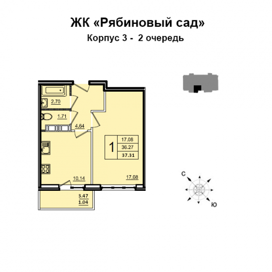 Однокомнатная квартира 36 м²