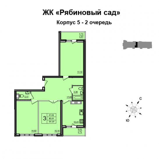Трёхкомнатная квартира 80 м²
