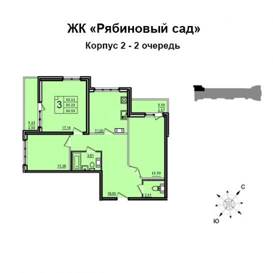 Трёхкомнатная квартира 80 м²