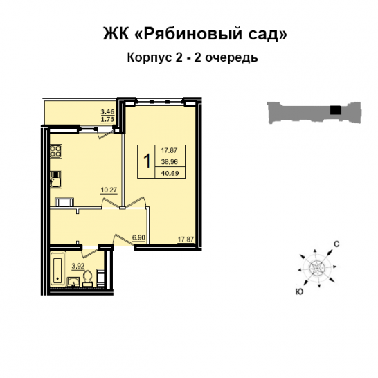 Однокомнатная квартира 38 м²