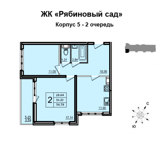 Двухкомнатная квартира 54 м²