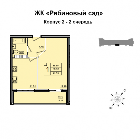 Однокомнатная квартира 39 м²