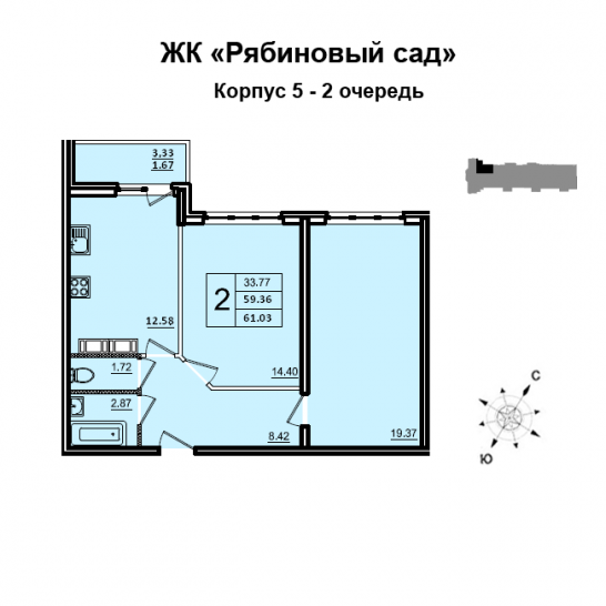 Двухкомнатная квартира 59 м²