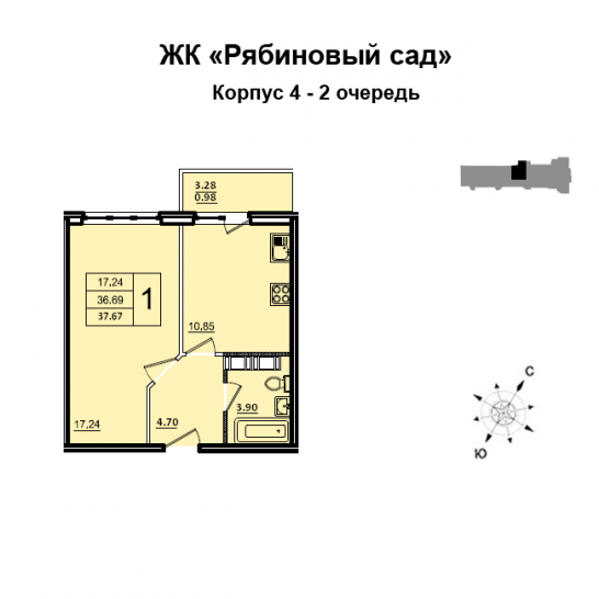 Однокомнатная квартира 36 м²