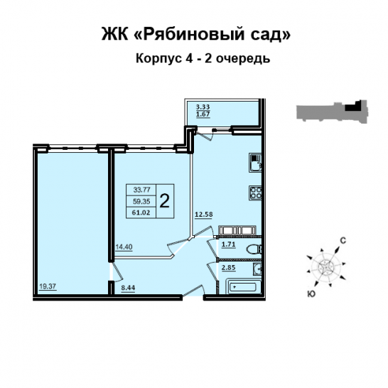 Двухкомнатная квартира 59 м²