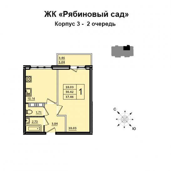 Однокомнатная квартира 36 м²