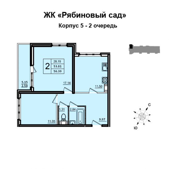 Двухкомнатная квартира 53 м²