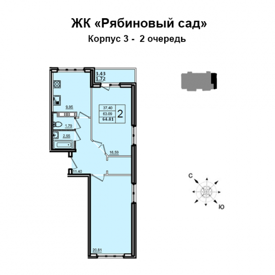 Двухкомнатная квартира 63 м²