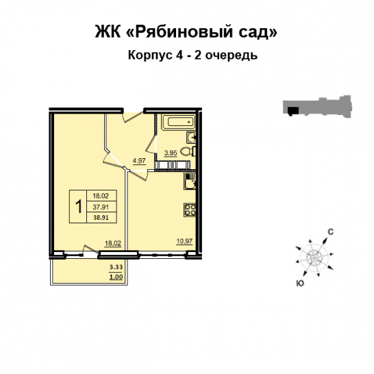 Однокомнатная квартира 37 м²