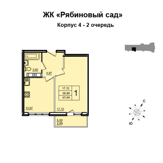 Однокомнатная квартира 36 м²