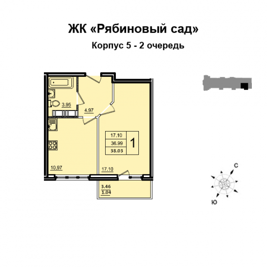 Однокомнатная квартира 36 м²
