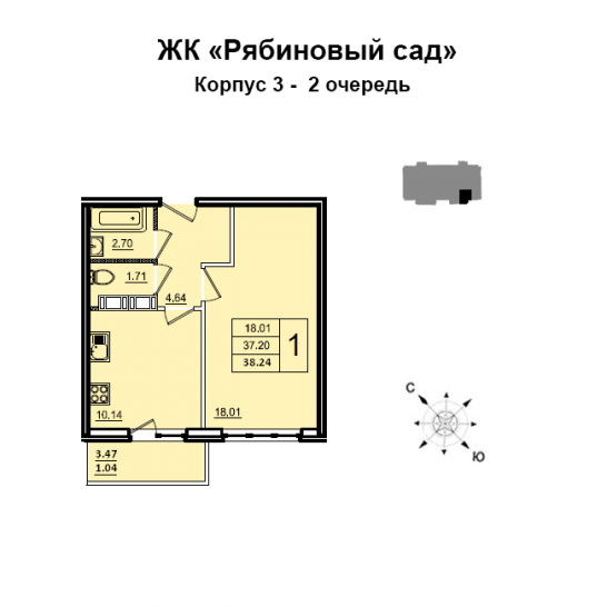 Однокомнатная квартира 37 м²