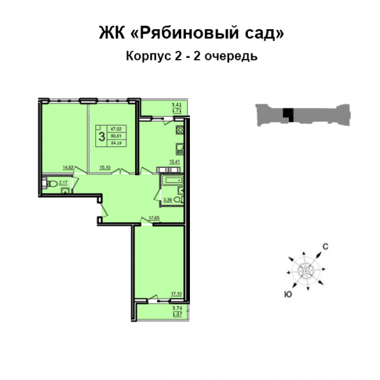 Трёхкомнатная квартира 80 м²
