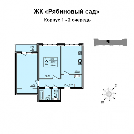 Двухкомнатная квартира 60 м²
