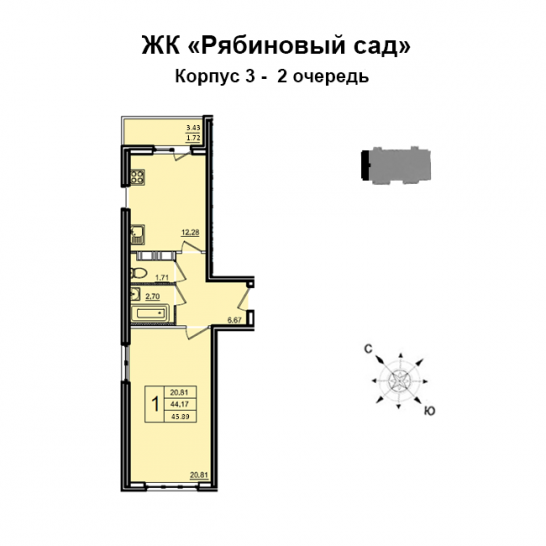 Однокомнатная квартира 44 м²