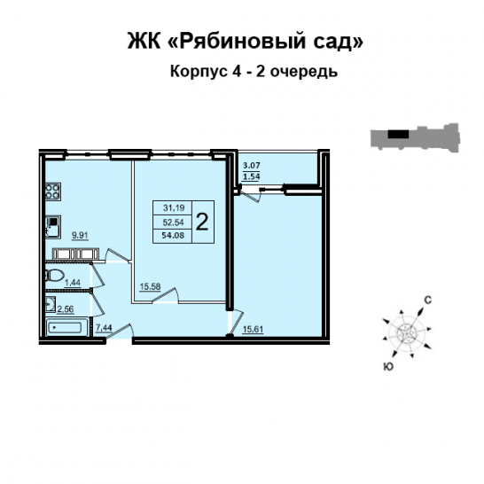 Двухкомнатная квартира 52 м²