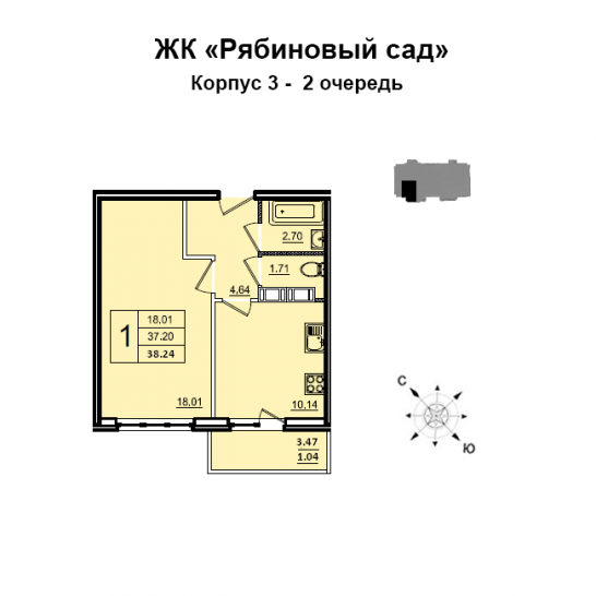 Однокомнатная квартира 37 м²