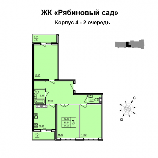 Трёхкомнатная квартира 80 м²