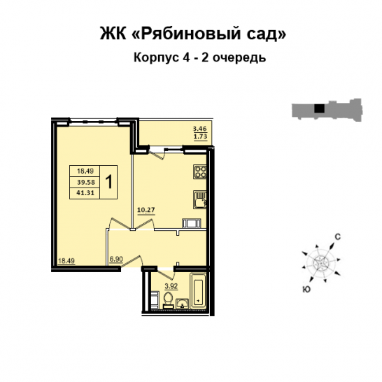 Однокомнатная квартира 39 м²