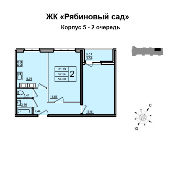 Двухкомнатная квартира 52 м²