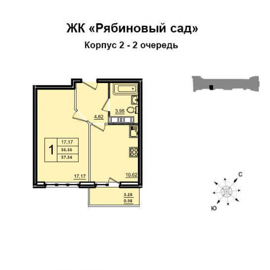 Однокомнатная квартира 36 м²