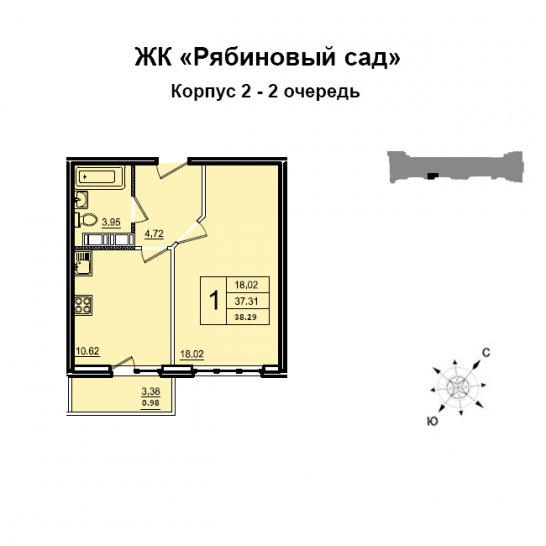 Однокомнатная квартира 37 м²