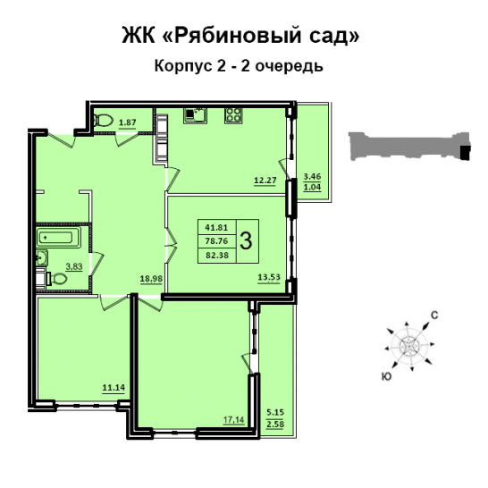 Трёхкомнатная квартира 78 м²