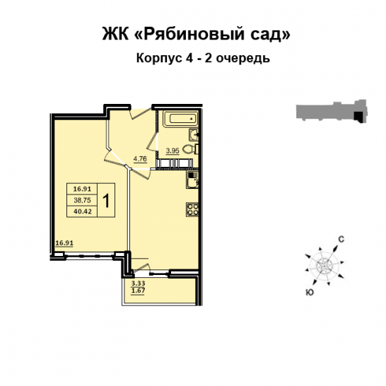 Однокомнатная квартира 38 м²